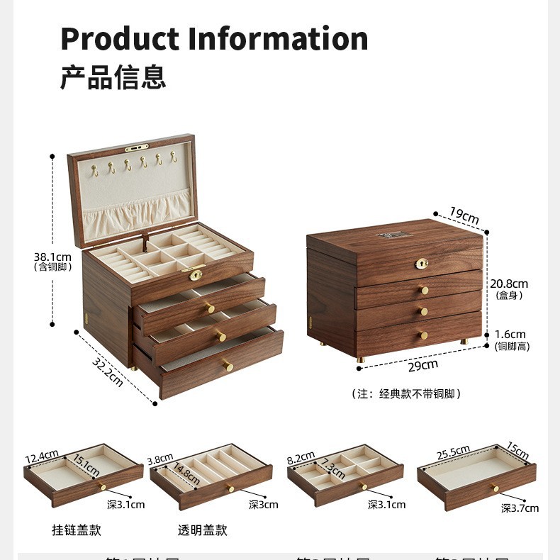 饰品架子/项链展示架/首饰展示架/首饰展示盒/小饰品白底实物图