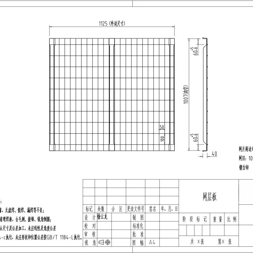 层网仓储货架承重网辅助承载加筋铁丝仓储笼仓库货架横梁网片