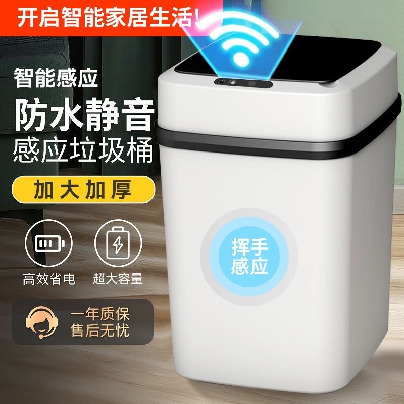 Wholesale of smart sensor trash cans for home bedrooms, popular LIDS, anti-odor bathrooms, bedrooms and living rooms details Picture