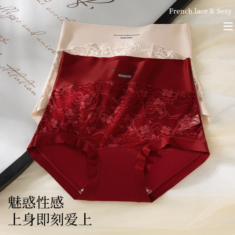 内裤/纯棉内裤女/女士内裤/裤子/大码内裤细节图