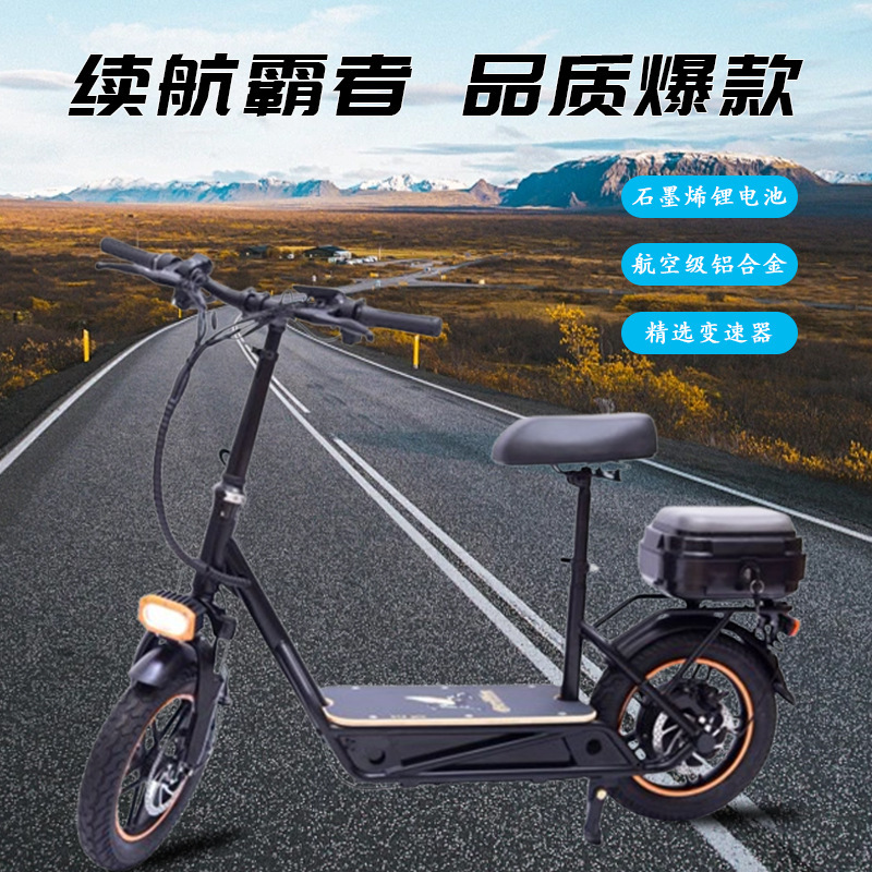 Foldable 14-inch portable electric scooter for adults, shock-absorbing urban commuting vehicle Application Scenario