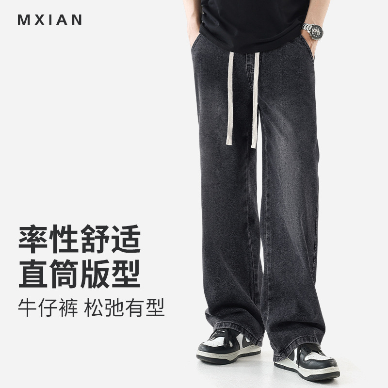 Men's jeans 2025 autumn new style washed loose straight-leg pants Versatile drawstring distressed long pants for men