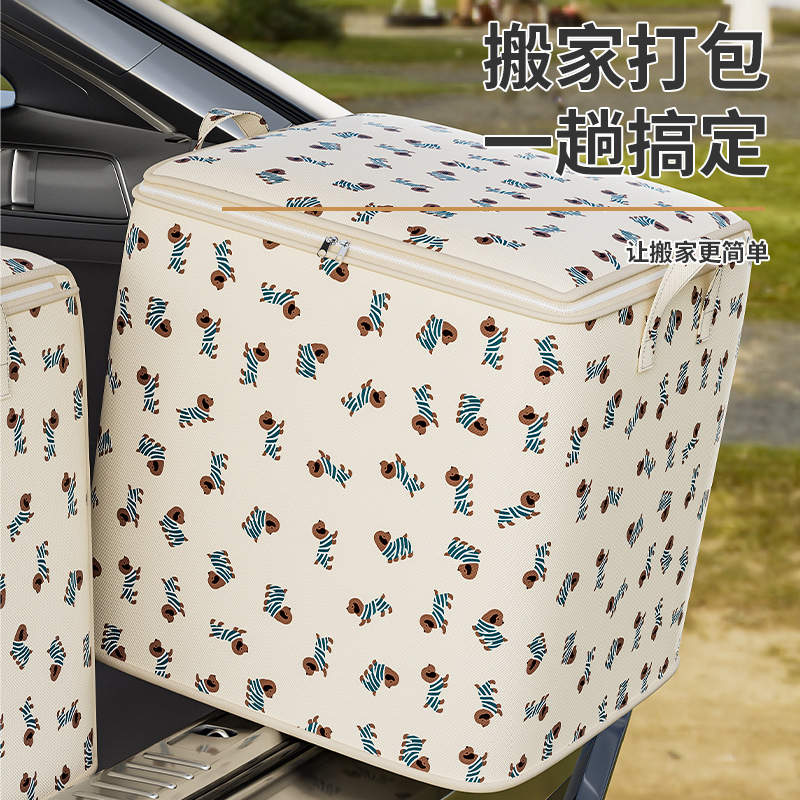 收纳箱实物图