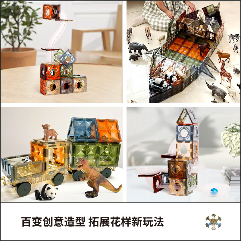 ONSHINE/ Childhood Infinite Nature Color Magnetic Sheet Educational Toy 3D Color Window Magnetic Sheet Birthday Gift Application Scenario