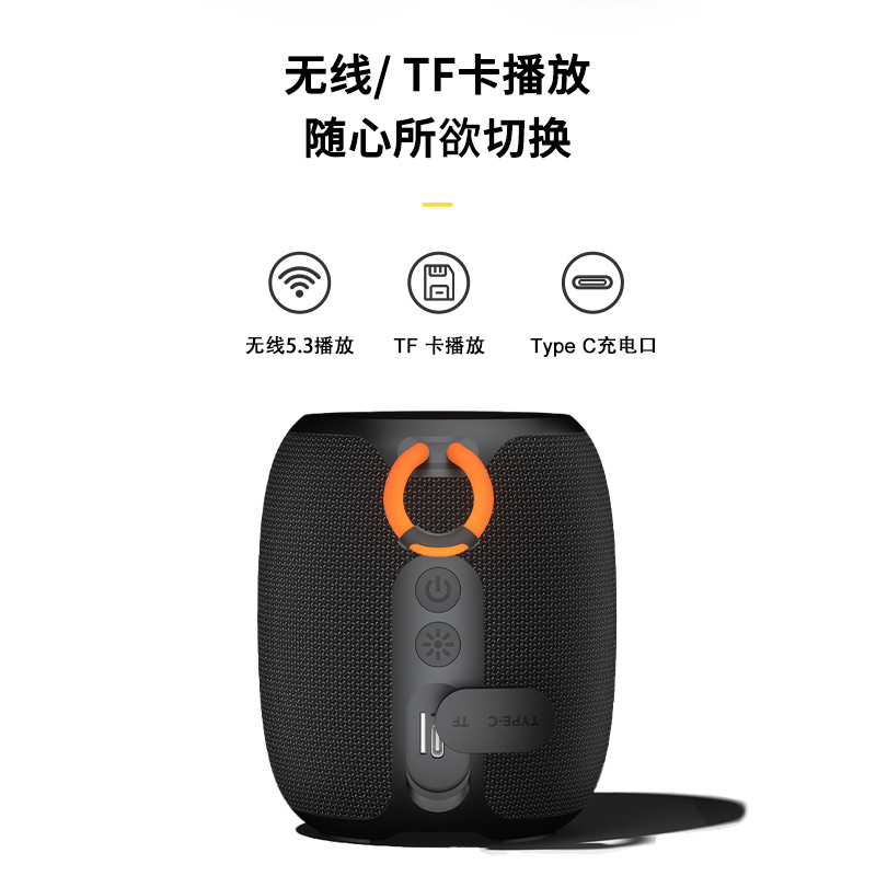 Wireless Bluetooth speaker, outdoor atmosphere, portable, colorful, waterproof sports Bluetooth small speaker, subwoofer fabric details Picture