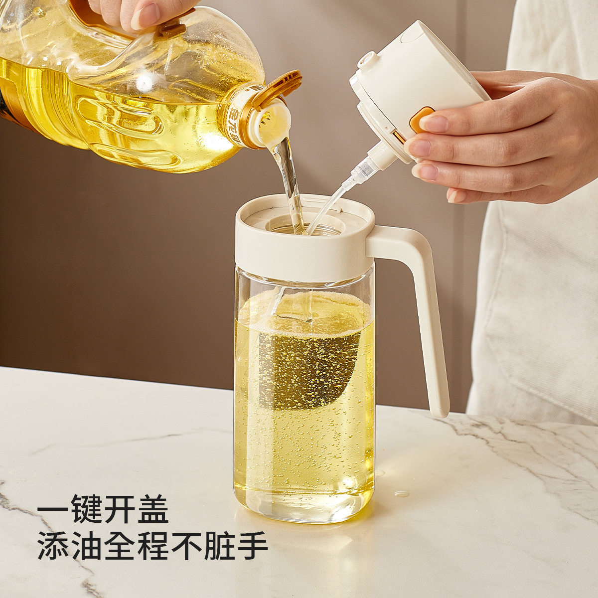 Integrated spray and pour oil bottle, no oil sticking, kitchen glass spray oil bottle, atomization oil control bottle, food-grade dual-purpose spray and pour oil bottle Specification image