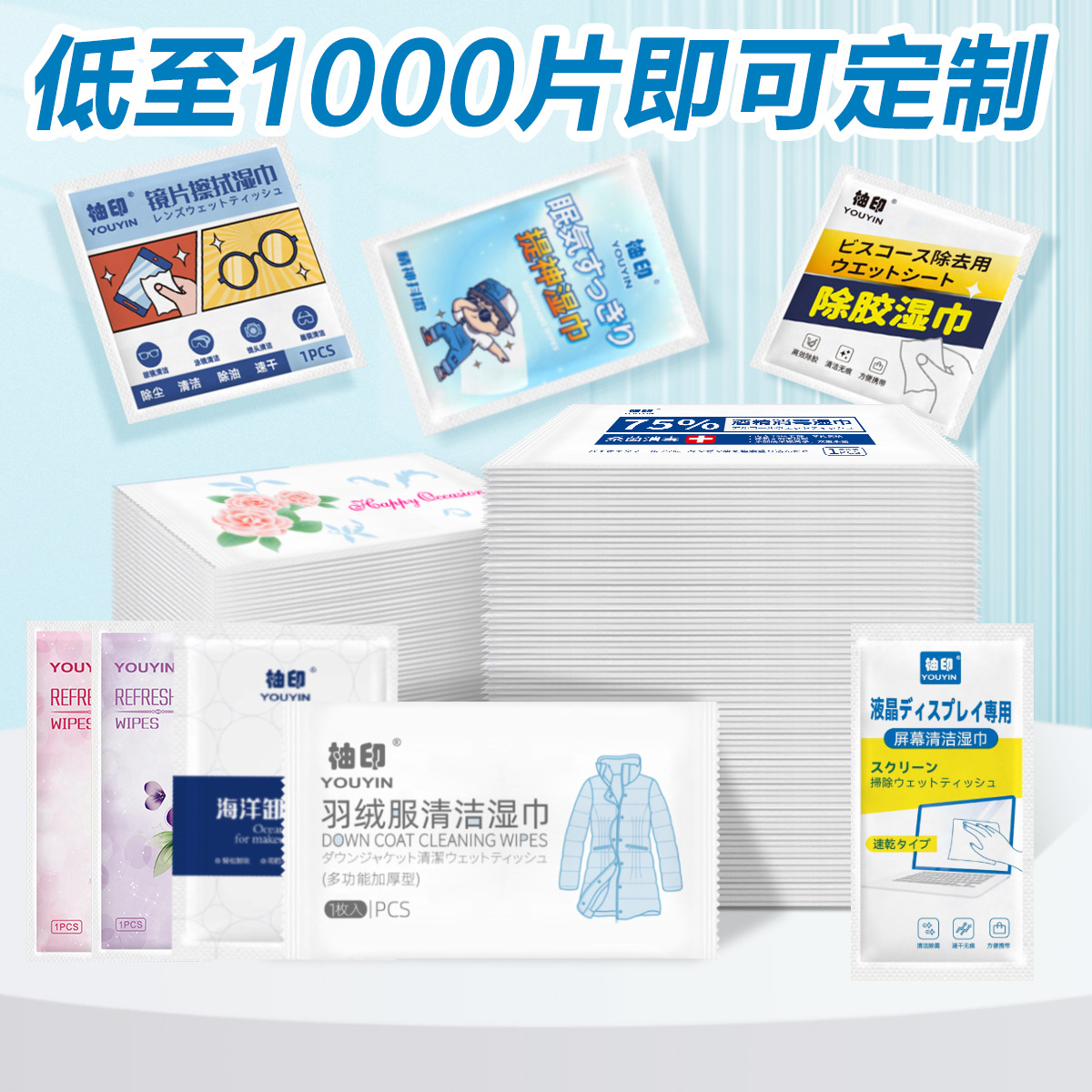 航空湿巾单片独立包装酒店外卖一次性湿纸巾小包LOOG定制厂家批发