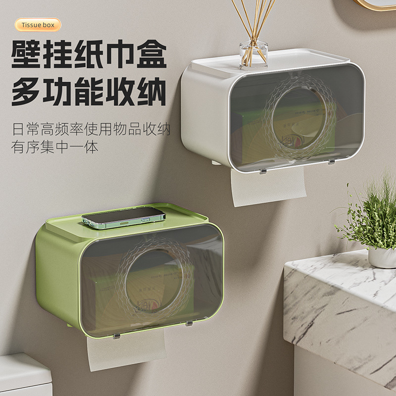 多功能塑料纸巾盒厕所洗手间卫生间免打孔壁挂抽纸卷纸器厂家批发