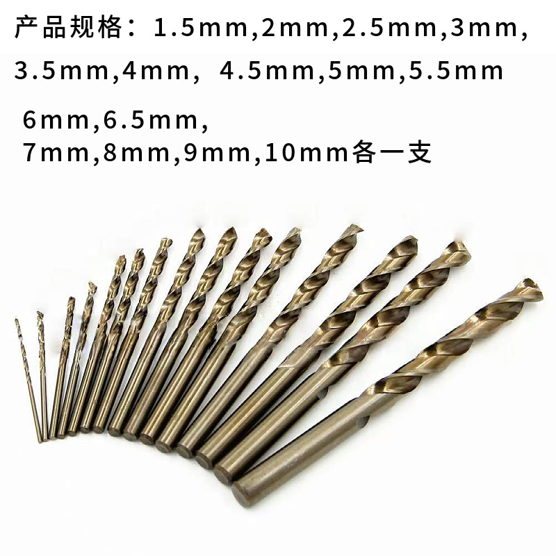 厂家销售1.5-10mm4241高速钢烤黄直柄麻花钻套装电钻电动工具