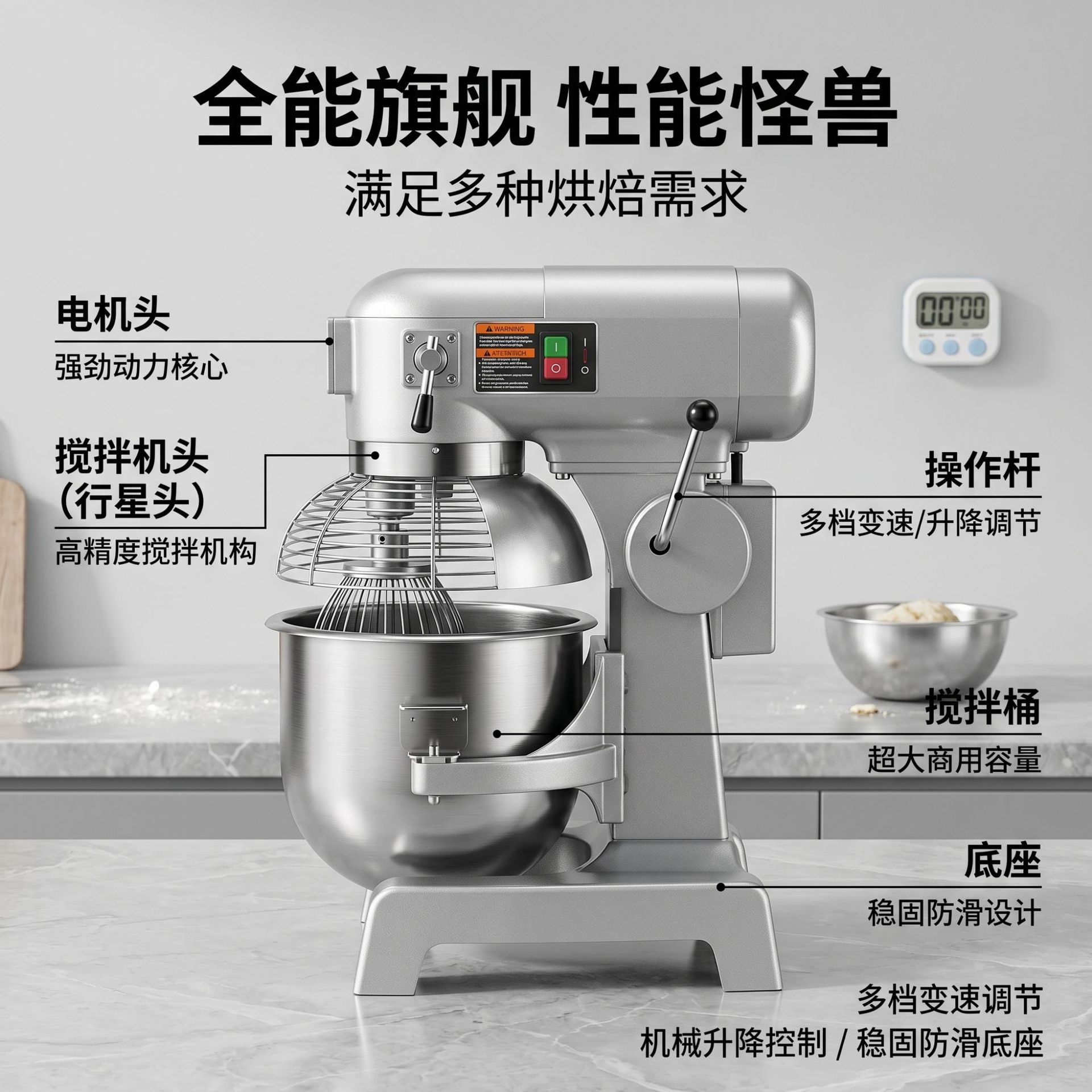 台式商用打蛋搅拌机食品级不锈钢多功能和面烘焙搅拌设备厂家直销 Application Scenario