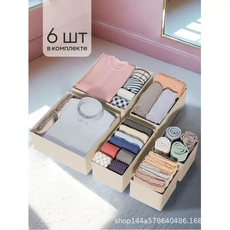 The new wardrobe drawer-style clothes and underwear organization box and clothing storage box are made of foldable non-woven fabric for home use, saving space Specification image