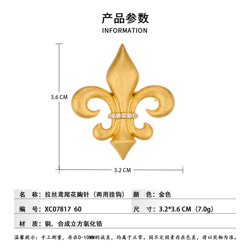 胸针/贝壳鲍鱼/金属徽章/徽章/哈利波特细节图