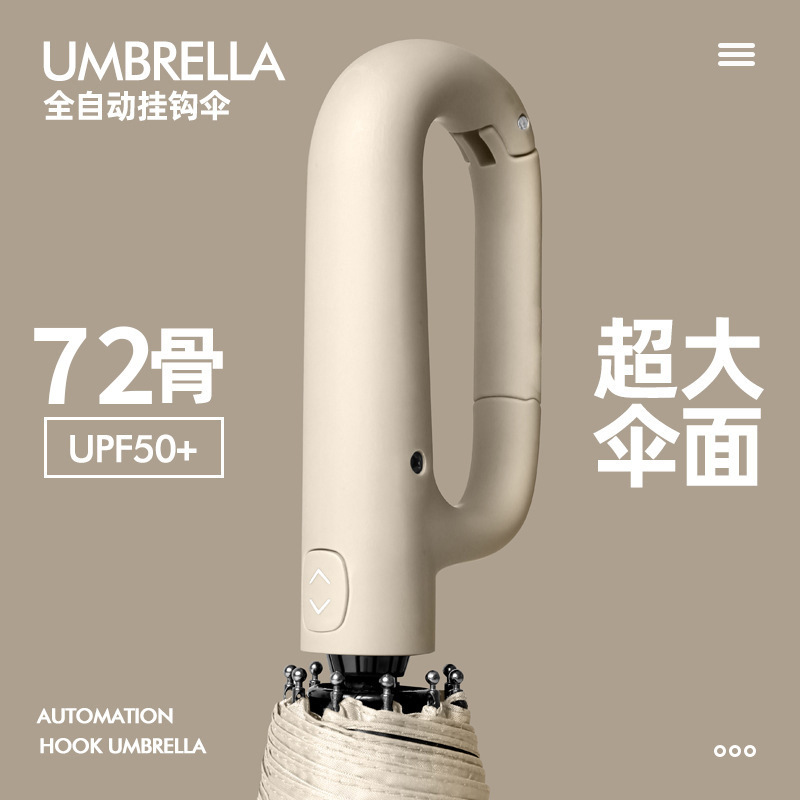 import产品图