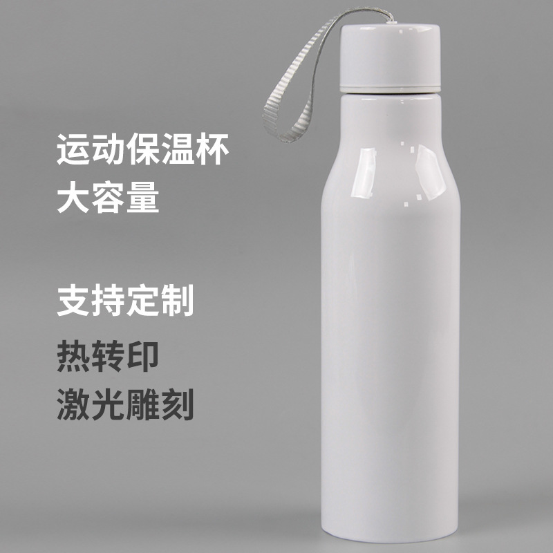 450ml双层不锈钢保温杯便携运动水壶可印字激光雕刻提绳便携水瓶