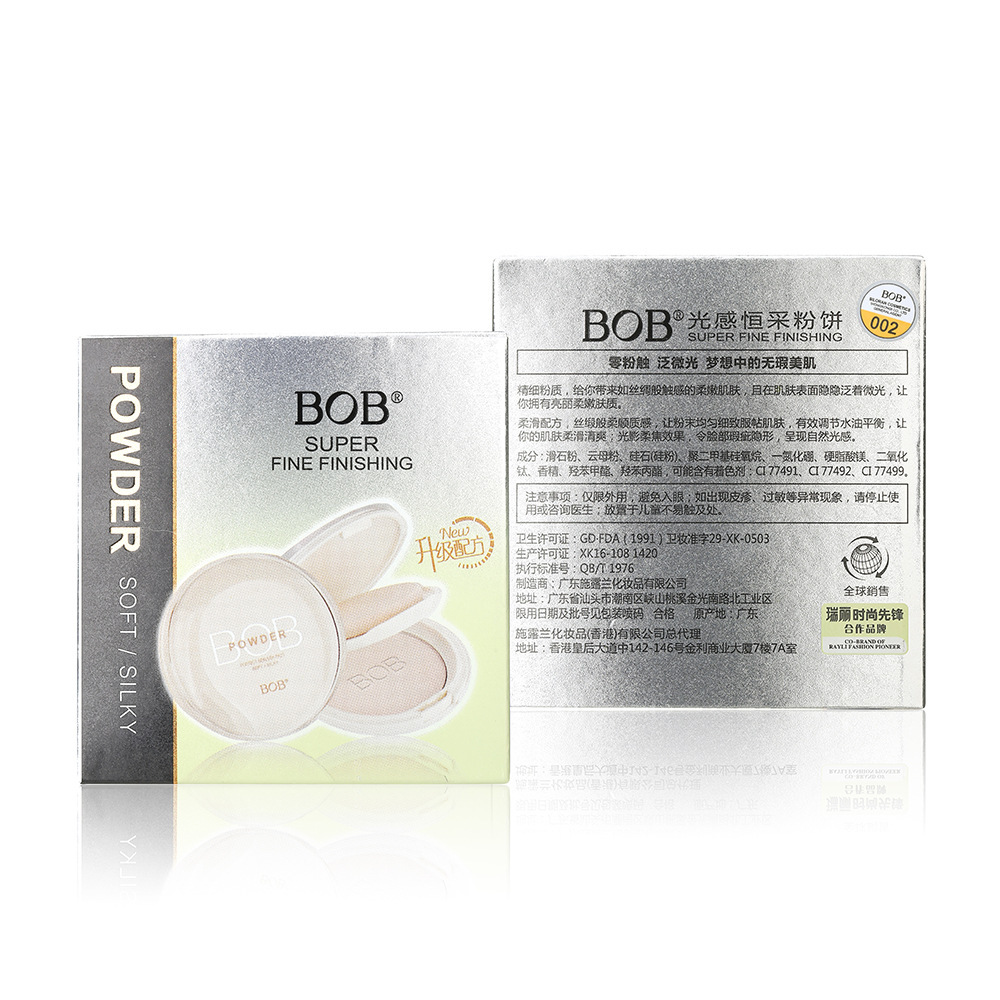 SEVENCOOL/施华寇/闪粉珠光粉/粉饼包材/Novo白底实物图