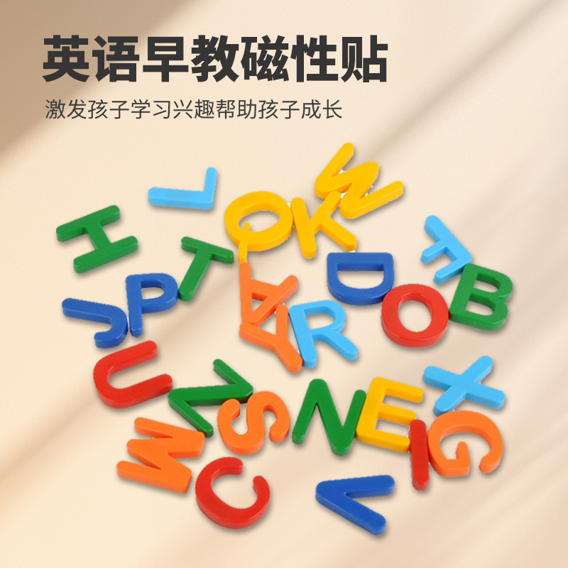 HN6013磁性字母数字贴抗静电防污26个单词教具儿童益智环保贴片详情图2
