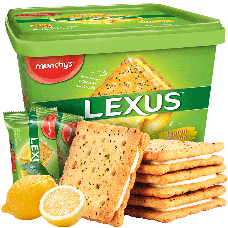 Malaysian Magi New New Lemon Butter Sandwich Cookies Gift Box 532g Snack Snacks