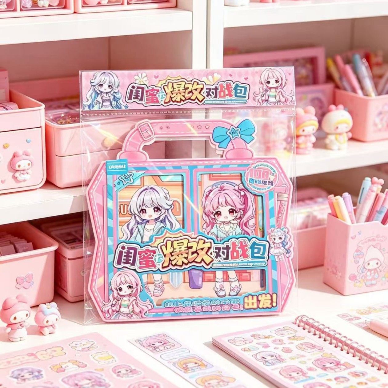 The new best friend reversion battle pack: Rebirth Reversion - Reversal of Top Actress stickers - Girl stickers Specification image