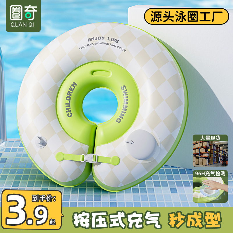 卡通幼儿童游泳婴儿脖圈游泳浮圈救生衣宝宝水袖浮力背心游泳装备