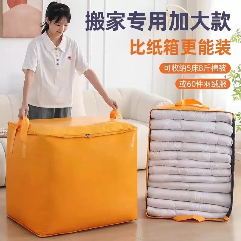 快递袋/可降解快递袋/快递袋子/快递袋批发价/行李袋特大号细节图