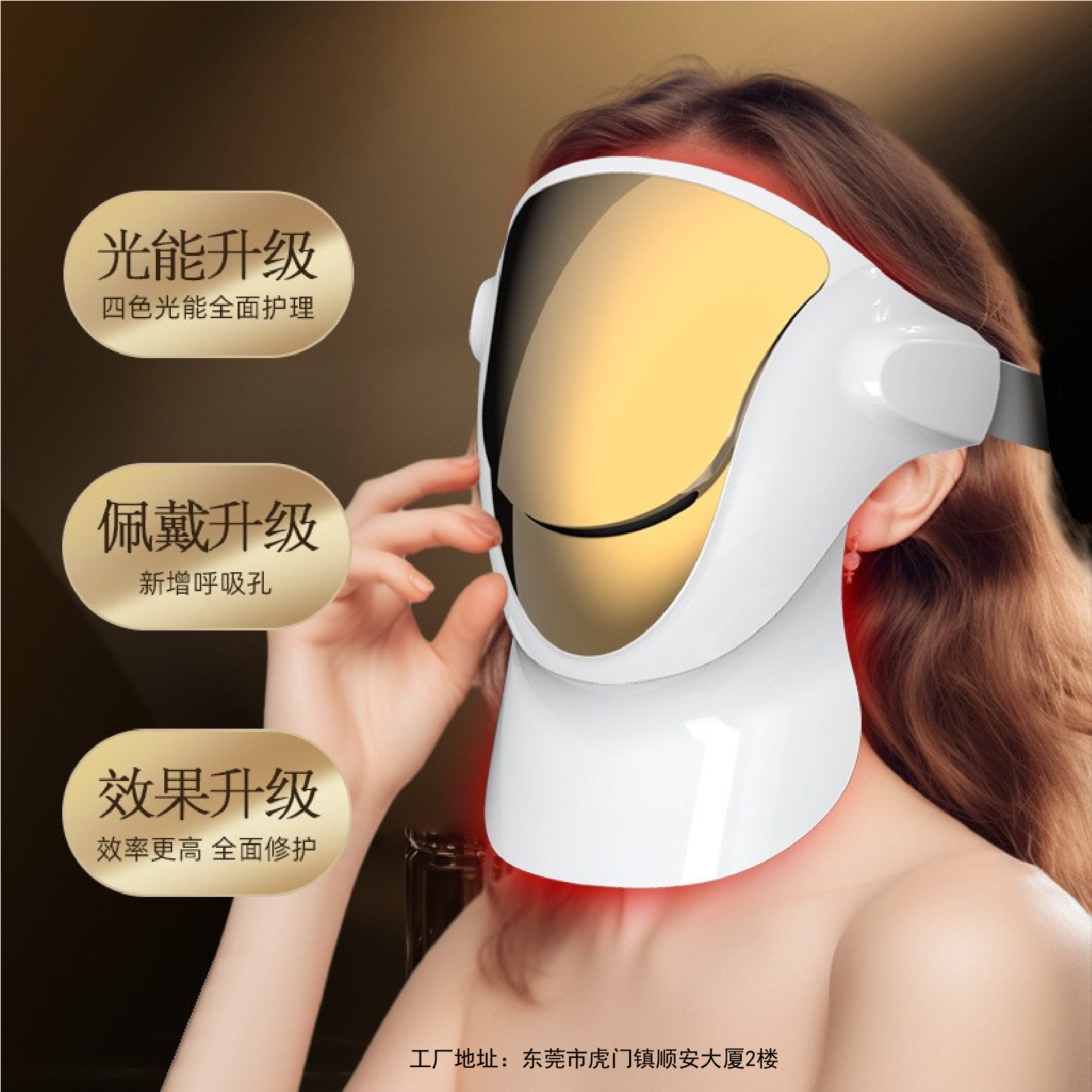 shanilak  807颗LED面罩美容面罩光子嫩肤仪光谱仪面膜仪美容仪器图