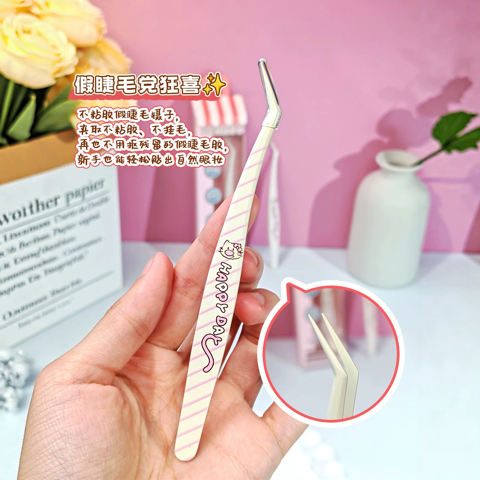 TTR Card Alliance Beginner Beginner's Guide: Golden Feather Clip, Special tools for eyelash extensions, eyelash clips, False eyelash tweezers Application Scenario