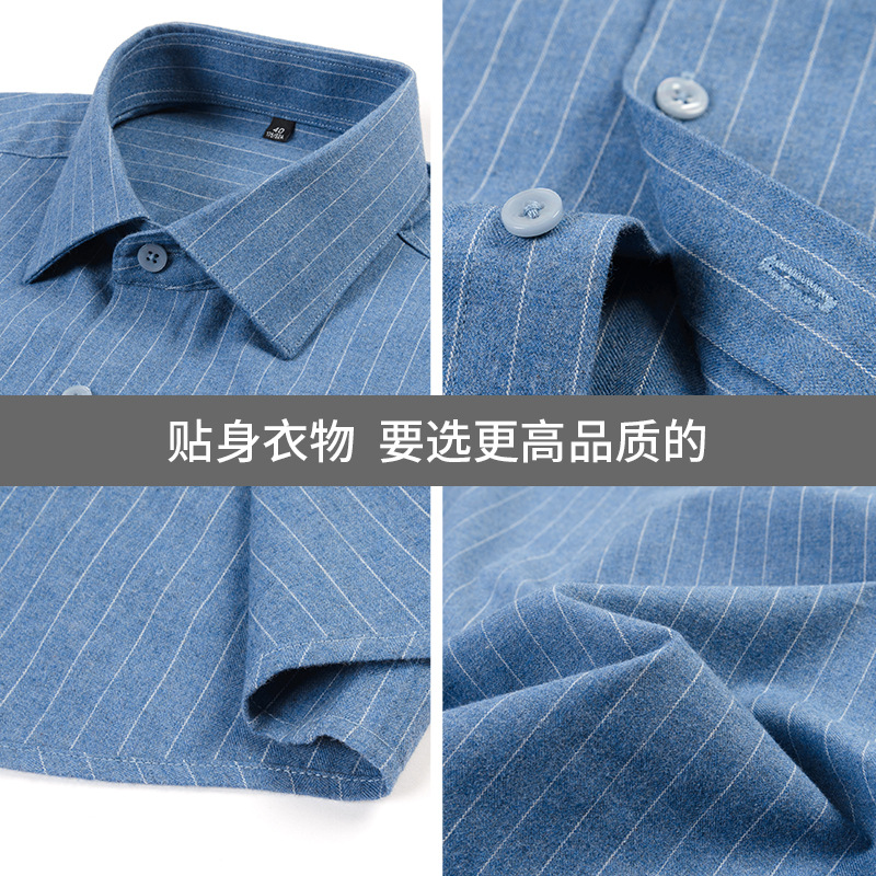 衬衫纯棉磨毛/男士格子衬衣/职业装/男服装/校服细节图