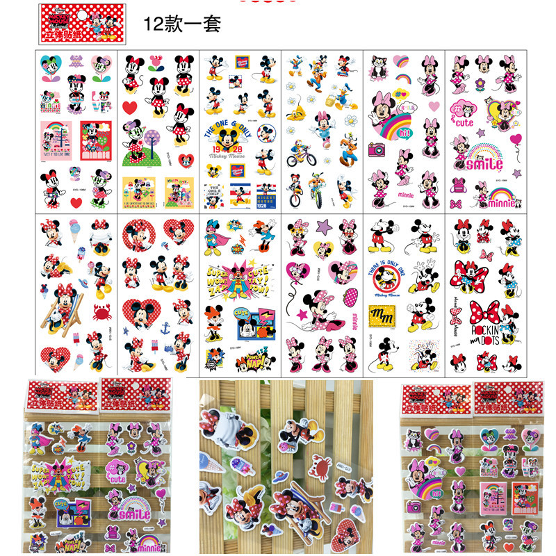 Reward stickers, princess stickers, Ultraman car 3D stickers, children's stickers, cartoon and anime bubble stickers, stationery stickers Specification drawing