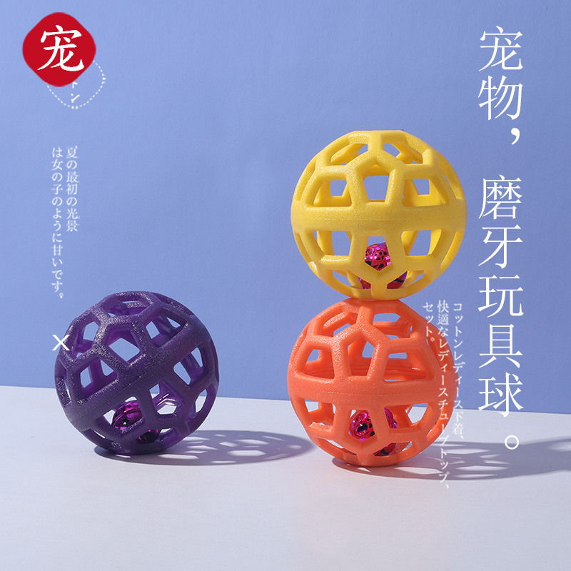 Pet toy hollowed-out bell ball dog interactive toy retrieval training includes a bell dog boredom relief tool