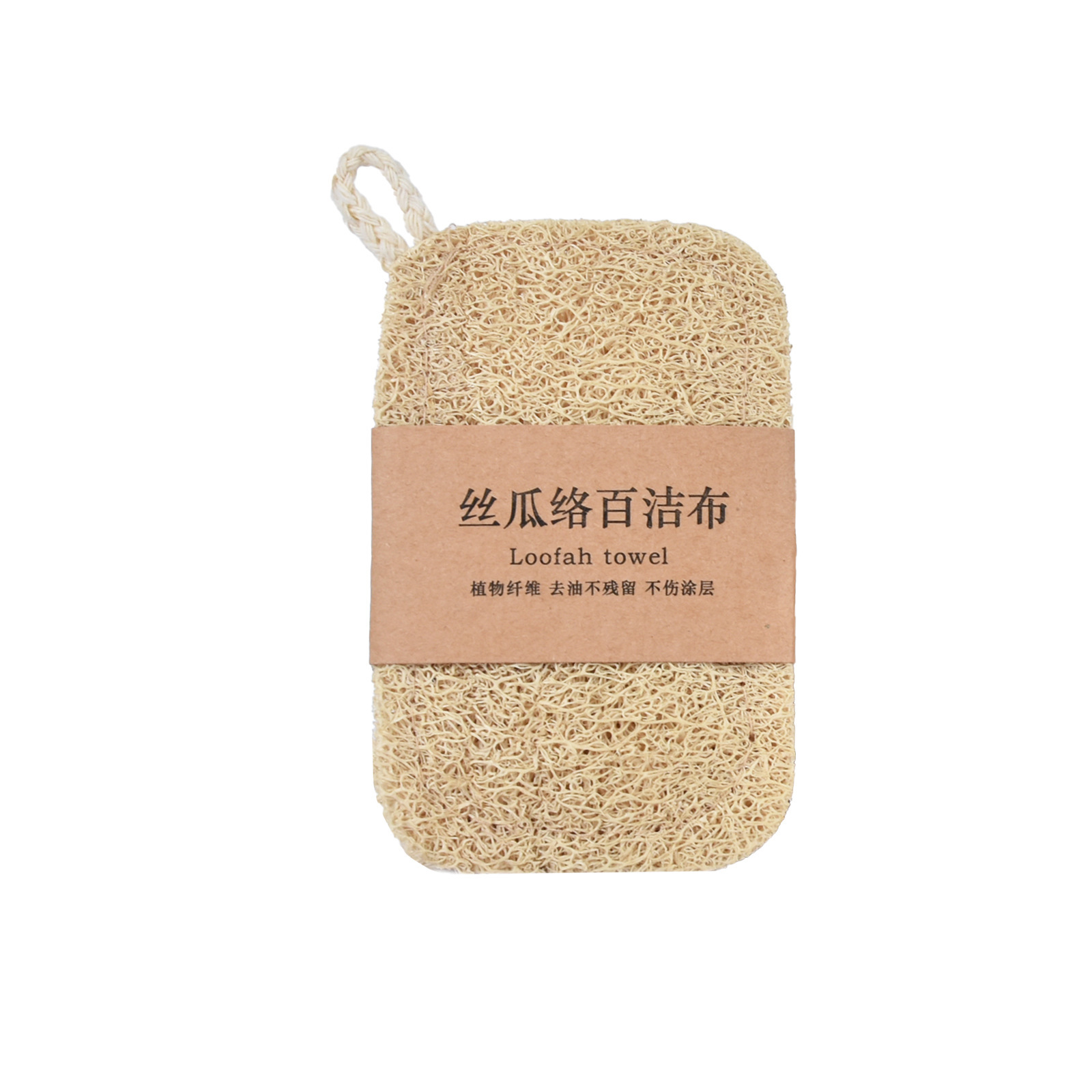 Loofah dishwashing brush, loofah grated loofah pulp, loofah dishwashing towel, rag brush, loofah dishwashing magic tool Item Picture