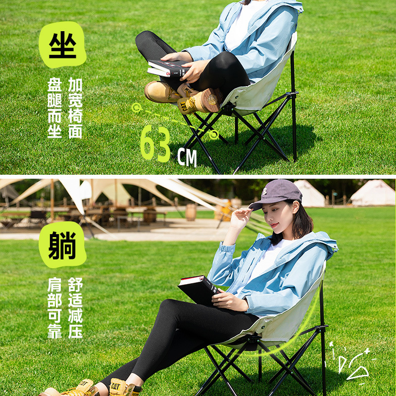 Outdoor folding chairs, moon chairs, a comprehensive collection of outdoor products, camping table and chair sets, fishing folding chairs with backrests details Picture