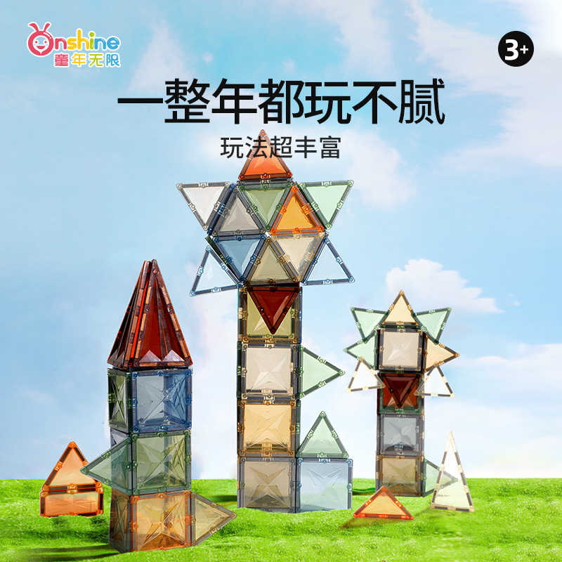 Childhood Infinite Colorful magnetic sheets, children's educational toys, building block assembly magnets, birthday gifts for babies and boys Application Scenario