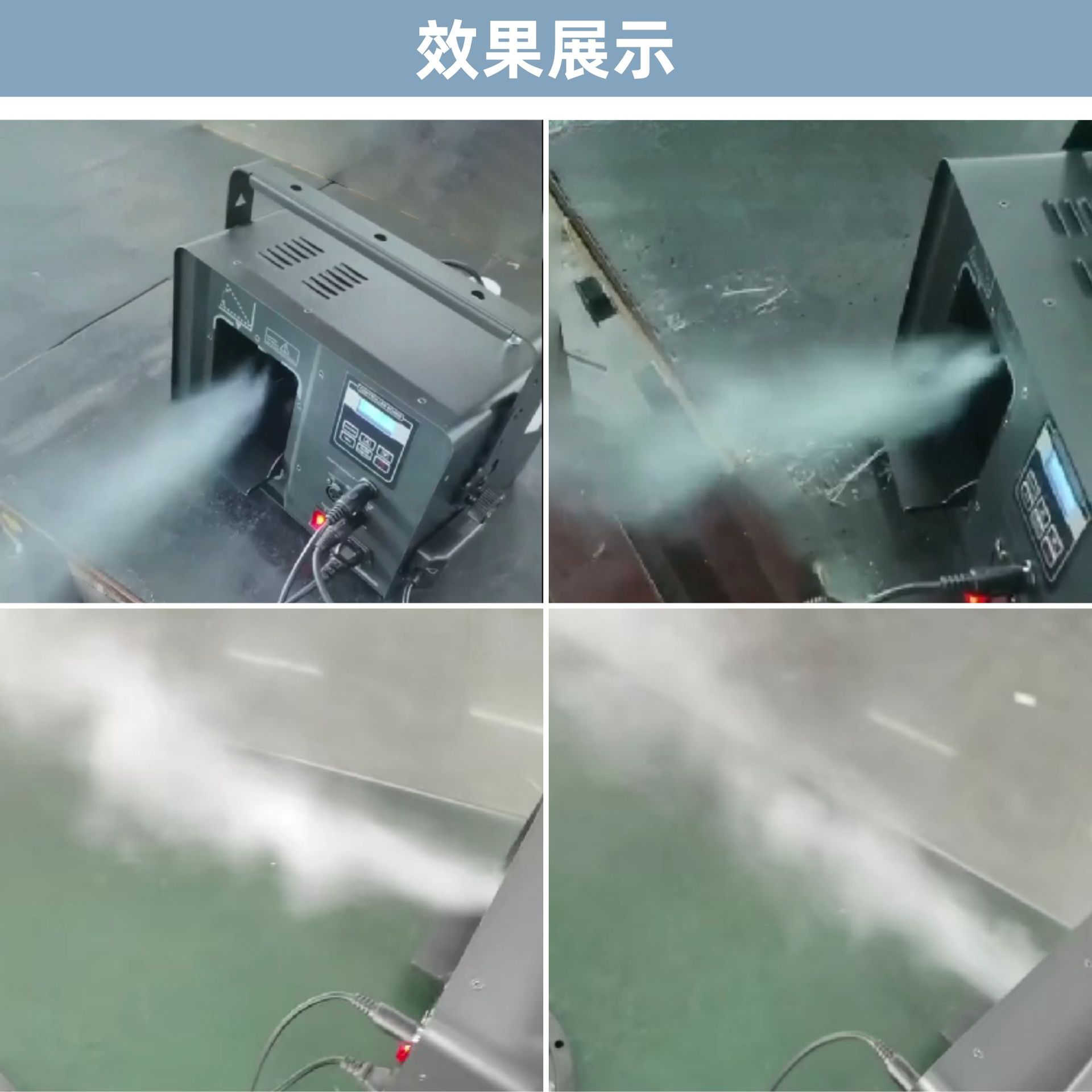 1500W high-power water-based mist machine, wedding bar performance morning mist machine, stage atmosphere special effects smoke spray machine details Picture