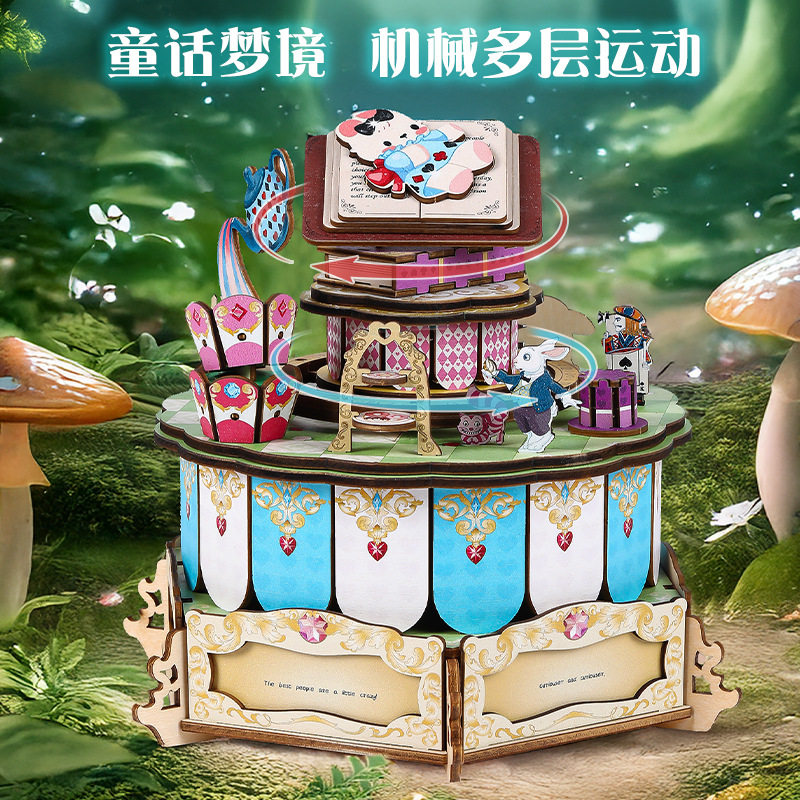 Wooden assembly DIY music box, fun cultural and creative Alice Tea Party, Magic castle music box, classic replica assembly handcrafted gift details Picture