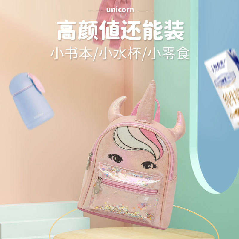 The new children's backpack from Big Tail Cat is cute, fashionable, individual and trendy. It's a unicorn snack schoolbag details Picture
