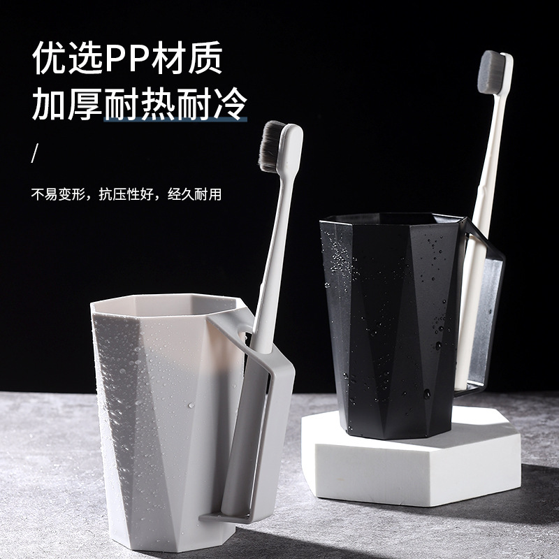 刷牙杯漱口杯洗漱杯牙刷杯学生宿舍好物情侣套装家用牙缸刷牙杯子                              细节图