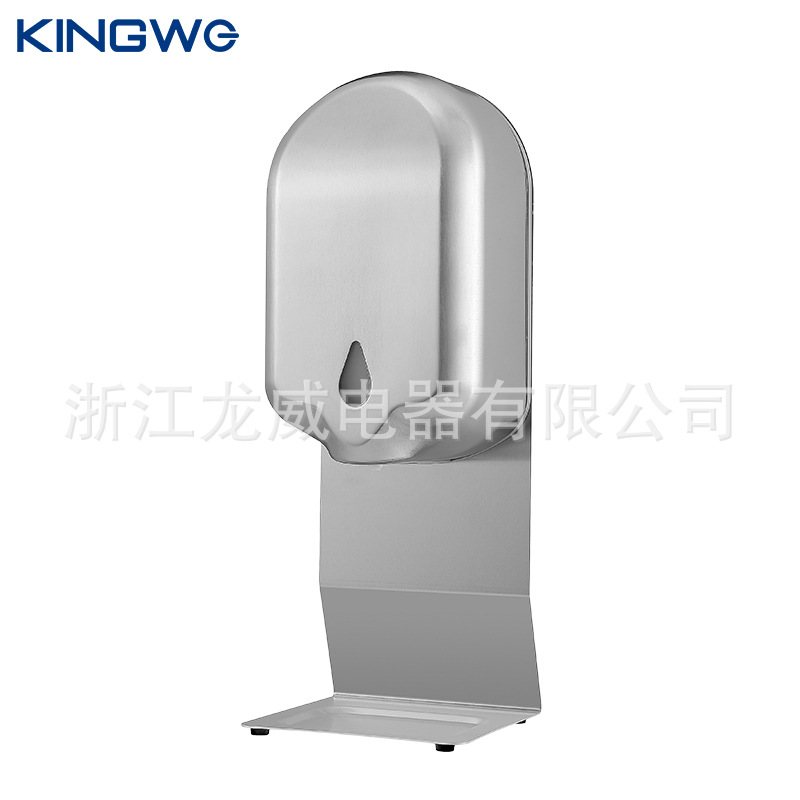 KINGWE厂家自动感应皂液器消毒器喷雾器可移动支架桌面支架 