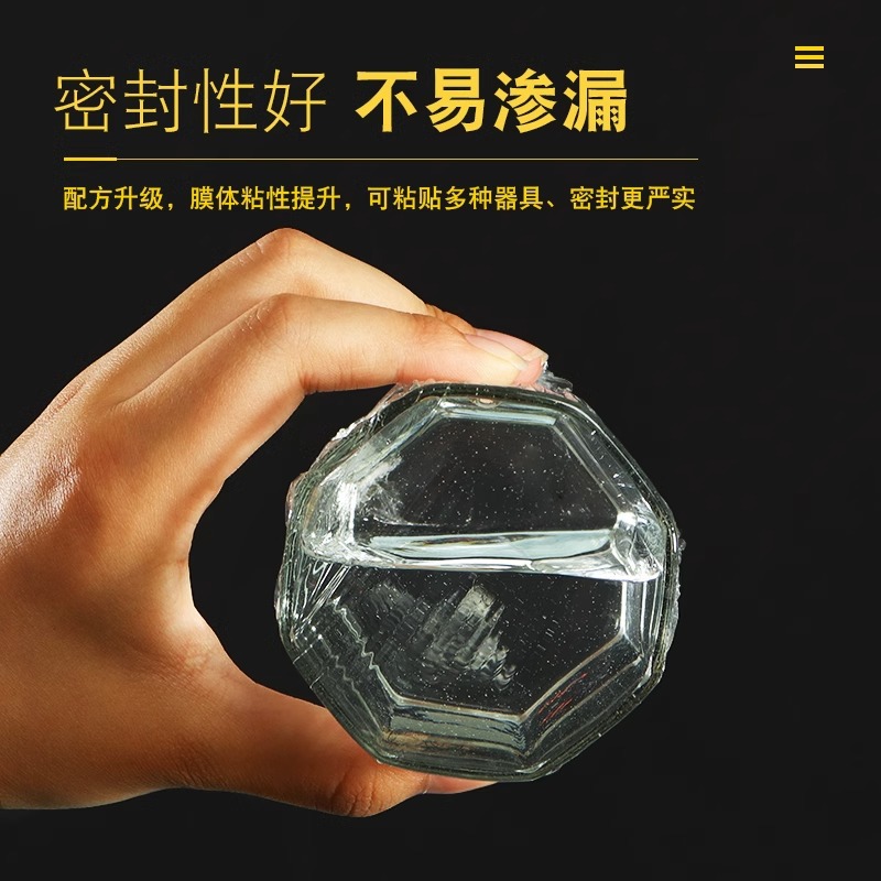 保鲜膜/保鲜膜套/保鲜膜保鲜袋/保鲜膜鞋套/食品保鲜膜细节图