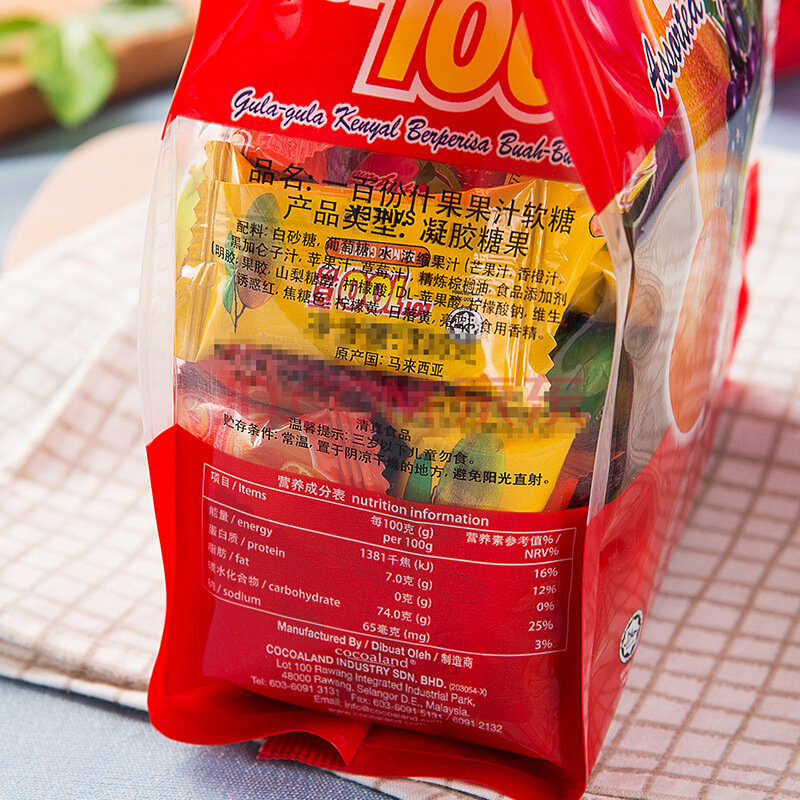 Malaysian LOT100 100 servings of fruit mango juice gummy candies 150g imported QQ fruit wedding candies wholesale Application Scenario
