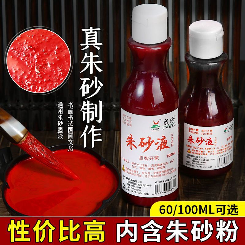 红色陶瓷香插香炉香器组合香薰用品家居装饰实用香炉香插套装