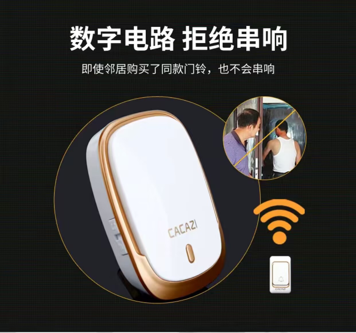 Foreign trade smart radio doorbell, one-to-one household doorbell, remote electronic smart remote control doorbell call device Item Picture