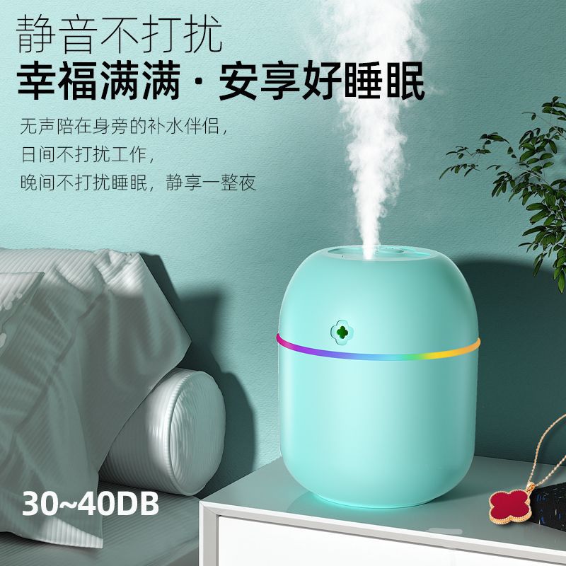 New Clover humidifier Mini USB Portable Home Humidifier X5 Four-leaf Clover Silent Car Humidifier Specification image