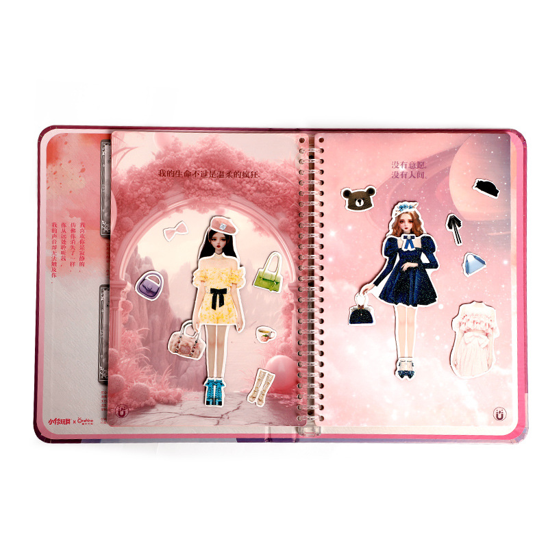 女孩磁力换装贴纸玩具公主换装秀换衣服磁性贴纸娃娃贴画佳人拼图白底实物图