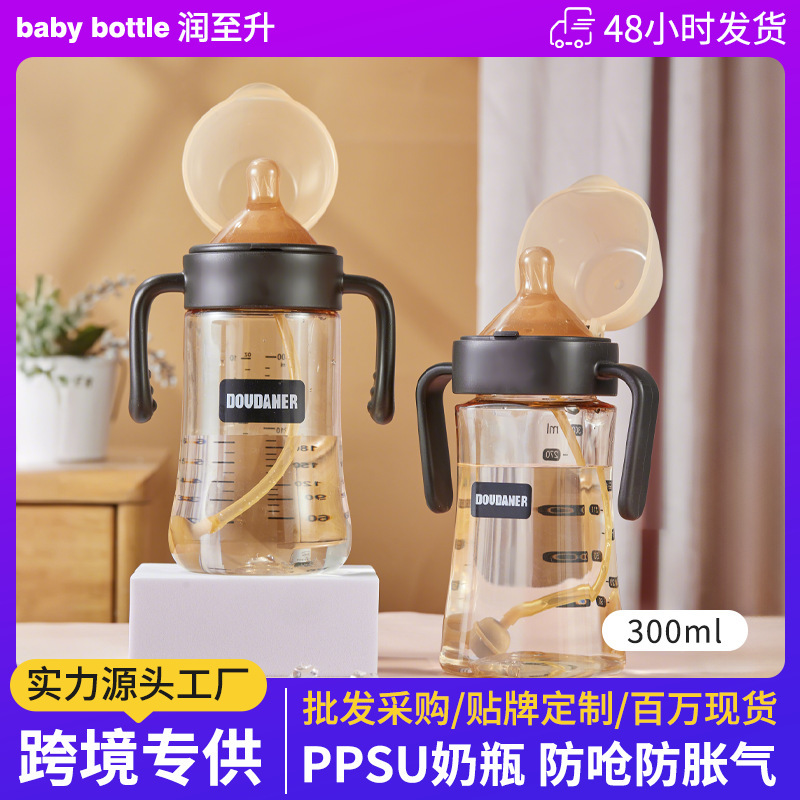 奶瓶婴儿防胀气宽口径宝宝奶瓶一岁以上大容量翻盖奶瓶学饮杯