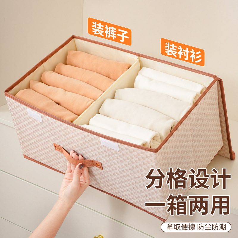 A one-piece clothing storage box with a lid, a household large-capacity wardrobe, a multi-functional classification, and a pants storage wonder Application Scenario