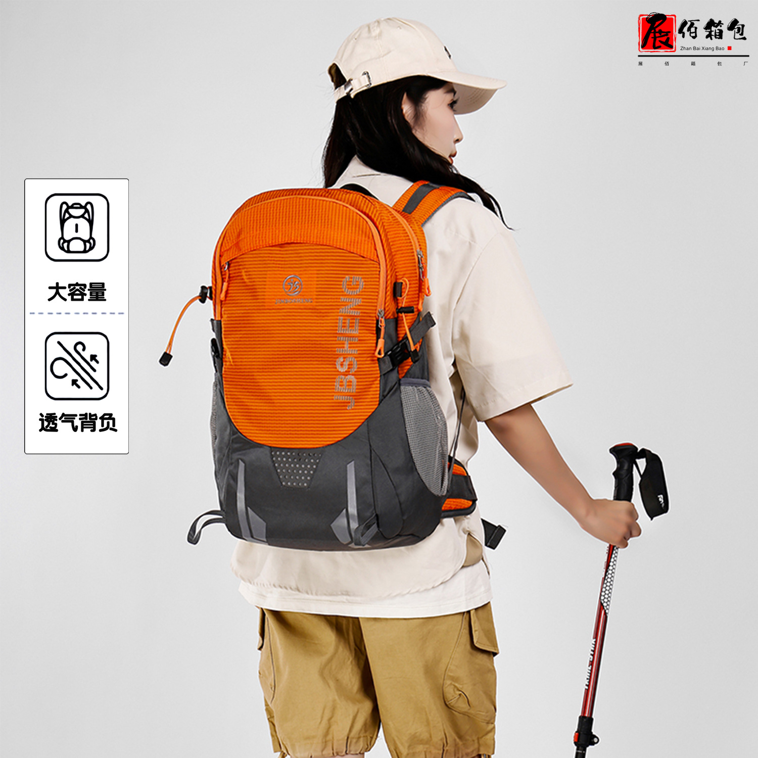 Outdoor large-capacity hiking backpack, 35-liter color-blocking casual sports backpack, ultra-lightweight waterproof hiking and camping backpack