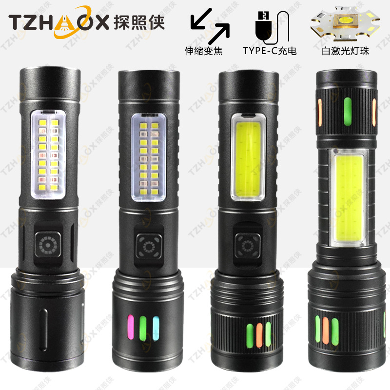 白激光远射手电筒铝合金强光变焦照明手电多功能工作灯带挂钩侧灯COB603手电