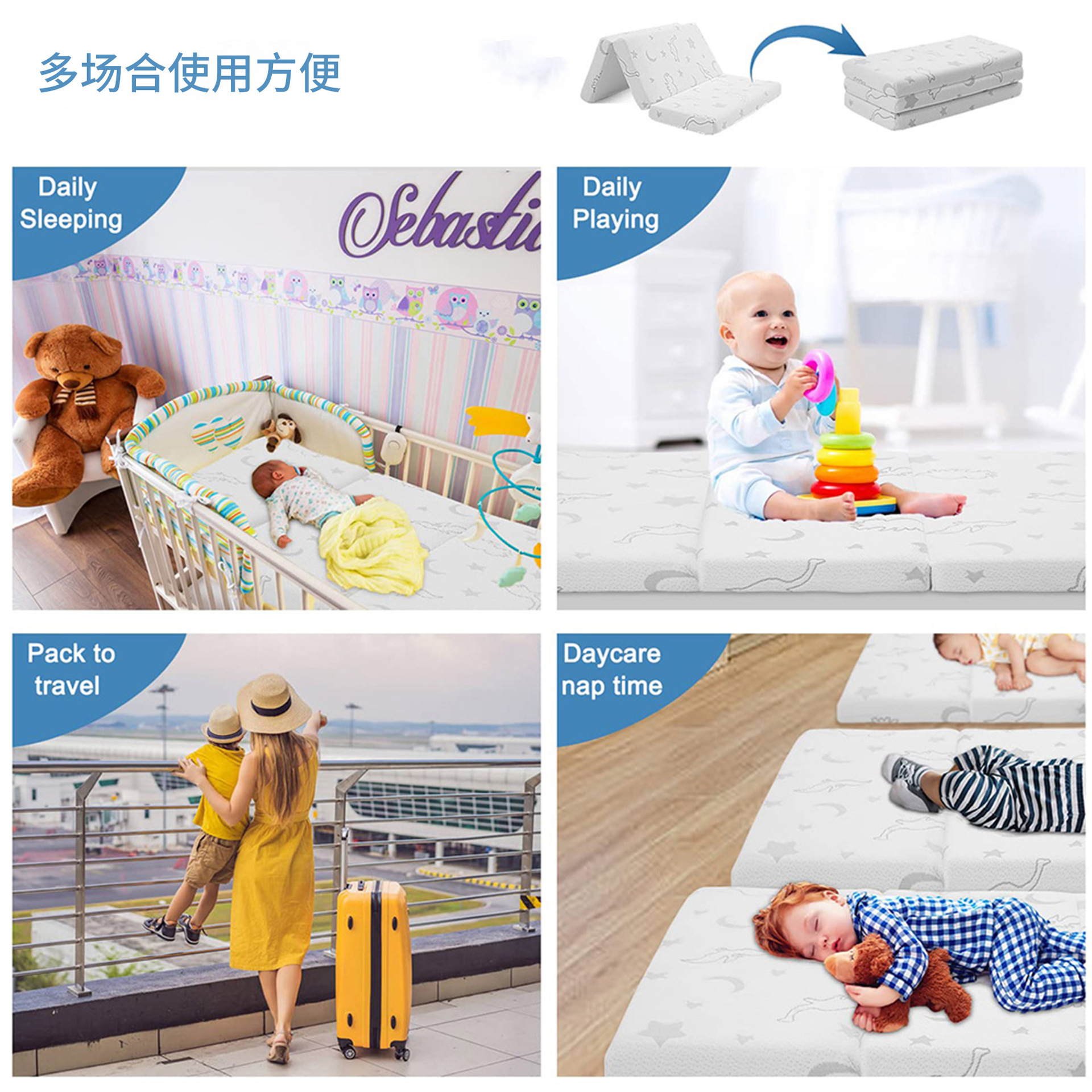 Customized Amazon best-selling baby three-fold mattress, foldable and portable memory foam mattress details Picture