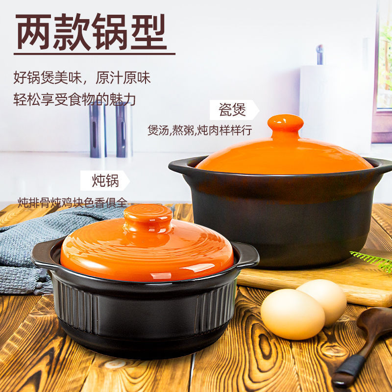 砂锅耐高温家用汤煲炖锅瓷明火直烧石锅厨房大容量陶瓷煲沙锅