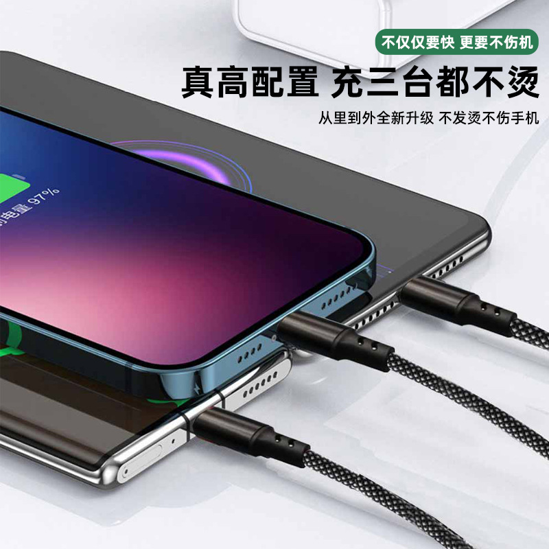 The new PD two-drag three-braided data cable is fully compatible with 100W/PD27W super fast charging and is suitable for iPhone 15 phones Specification image